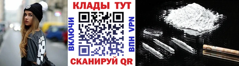 Наркошоп купить Alpha-PVP  МЕТАДОН  Меф мяу мяу  ГАШИШ  Cocaine  Стародуб