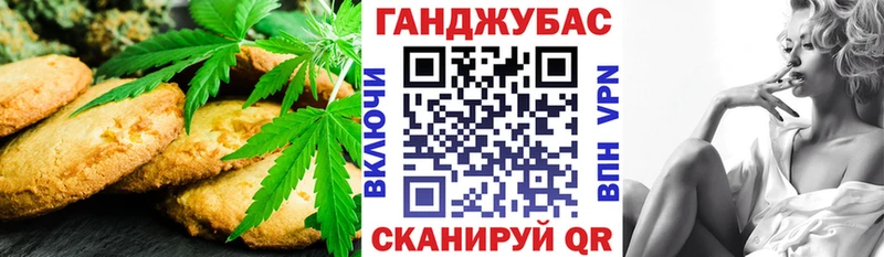 Купить где  Стародуб  Еда ТГК марихуана 