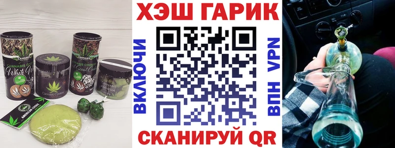 Печенье с ТГК конопля Стародуб