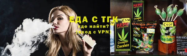сатива Верхнеуральск