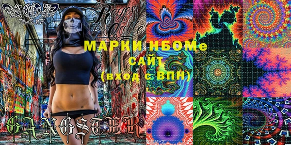 марки lsd Верея