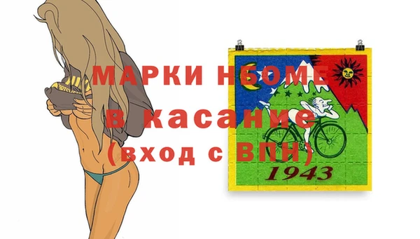 сатива Верхнеуральск