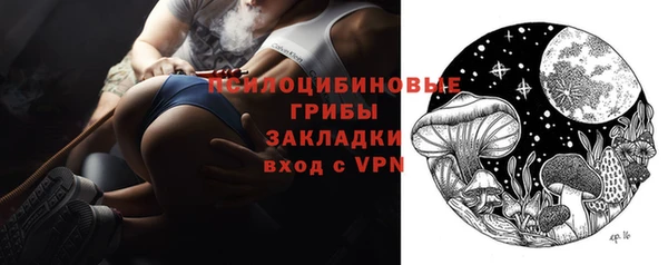марки lsd Верея