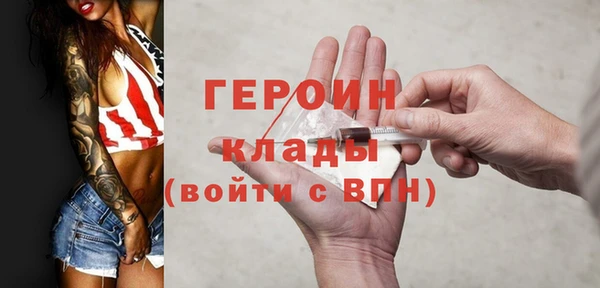 экстази Верхний Тагил
