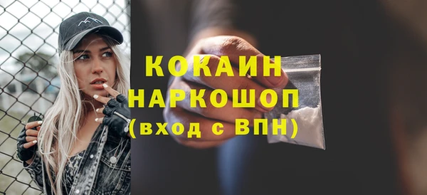 экстази Верхний Тагил