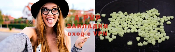 сатива Верхнеуральск