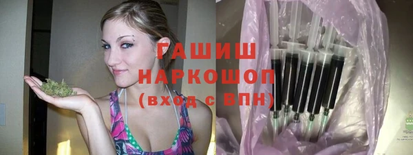 сатива Верхнеуральск