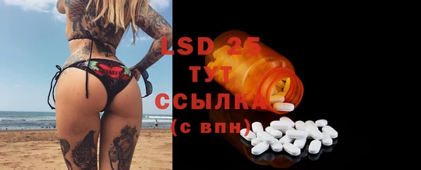 сатива Верхнеуральск