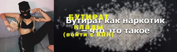 экстази Верхний Тагил