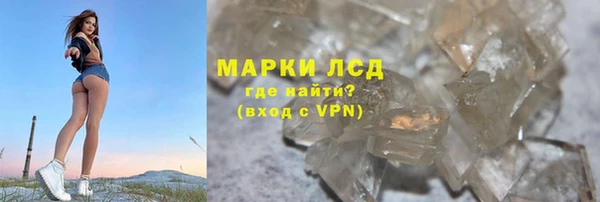 сатива Верхнеуральск