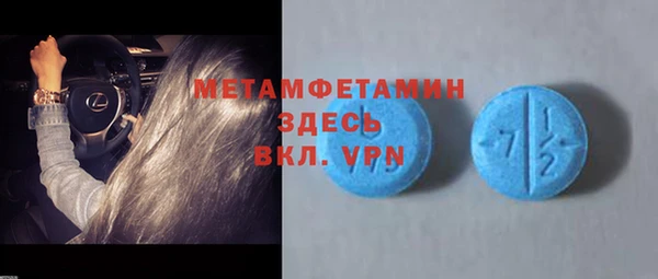 марки lsd Верея