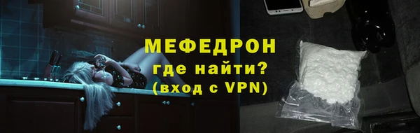 сатива Верхнеуральск