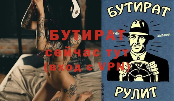 экстази Верхний Тагил