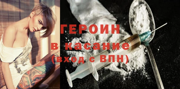 сатива Верхнеуральск