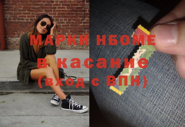 экстази Верхний Тагил