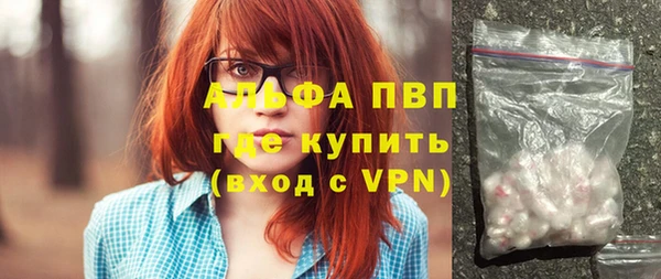 экстази Верхний Тагил