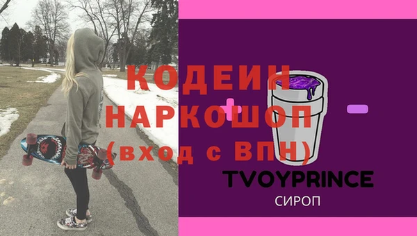 экстази Верхний Тагил