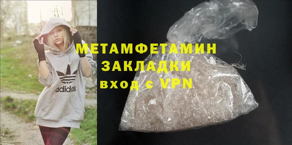марки lsd Верея