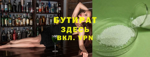 сатива Верхнеуральск