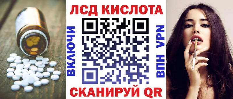 LSD-25 экстази ecstasy  Купить закладки  Стародуб 