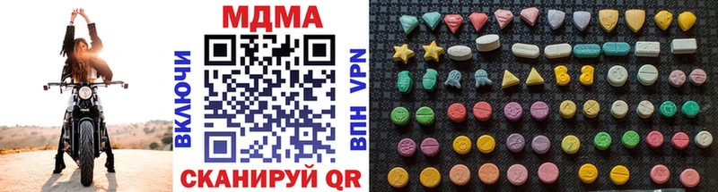 МДМА молли  Купить  Стародуб 