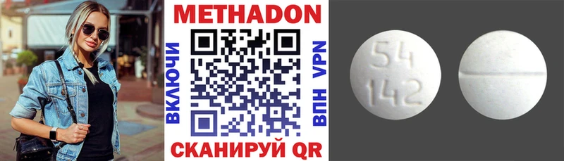 Купить закладки  Стародуб  МЕТАДОН кристалл 