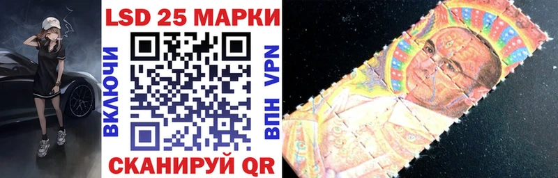Наркотические марки 1500мкг  Купить закладки  Стародуб 