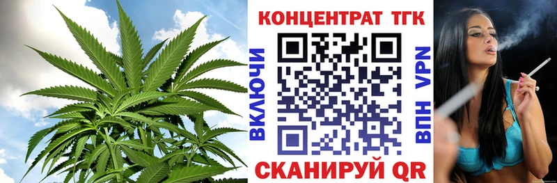Купить  Стародуб  ТГК гашишное масло 